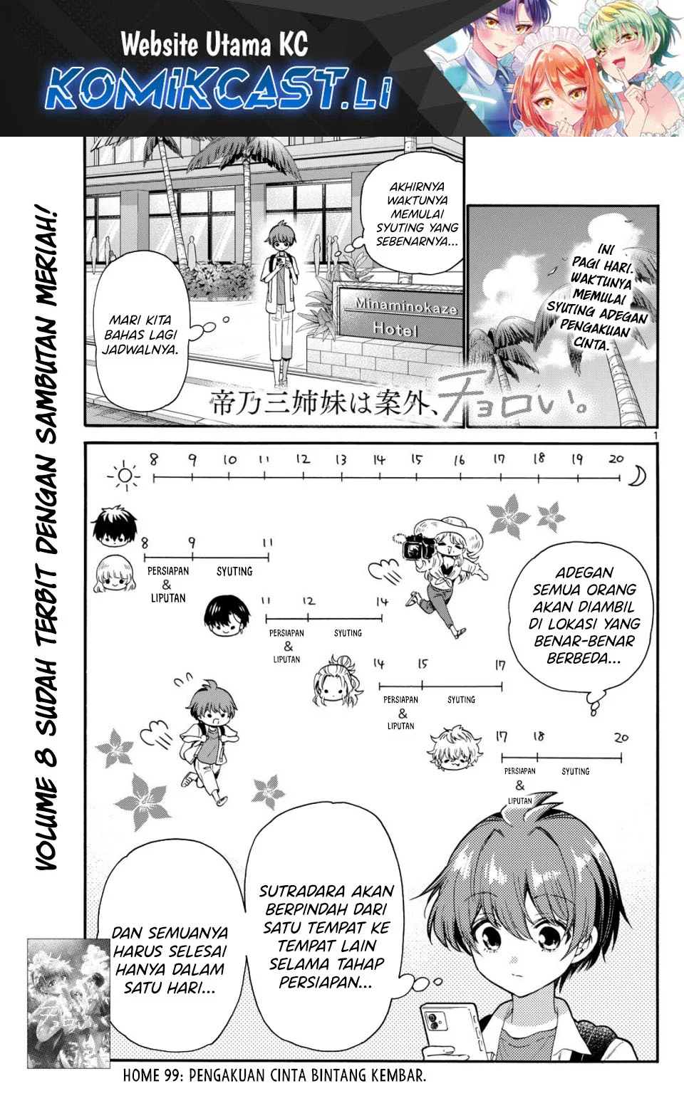 Baca Komik Mikadono Sanshimai wa Angai, Choroi Chapter 99 Gambar 1
