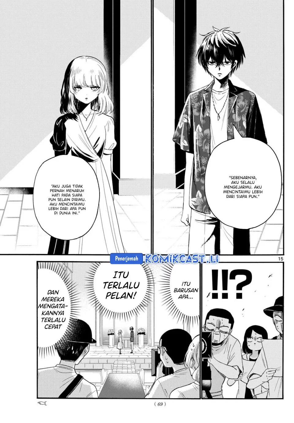Mikadono Sanshimai wa Angai, Choroi Chapter 99 Gambar 15