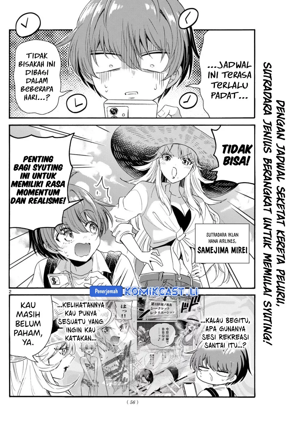 Baca  Mikadono Sanshimai wa Angai, Choroi Chapter 99 Gambar 2