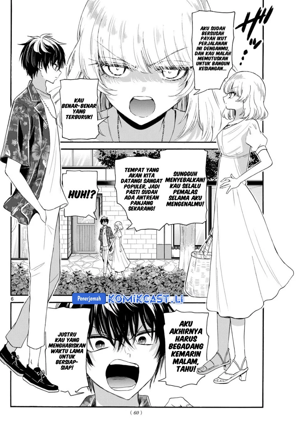 Mikadono Sanshimai wa Angai, Choroi Chapter 99 Gambar 6
