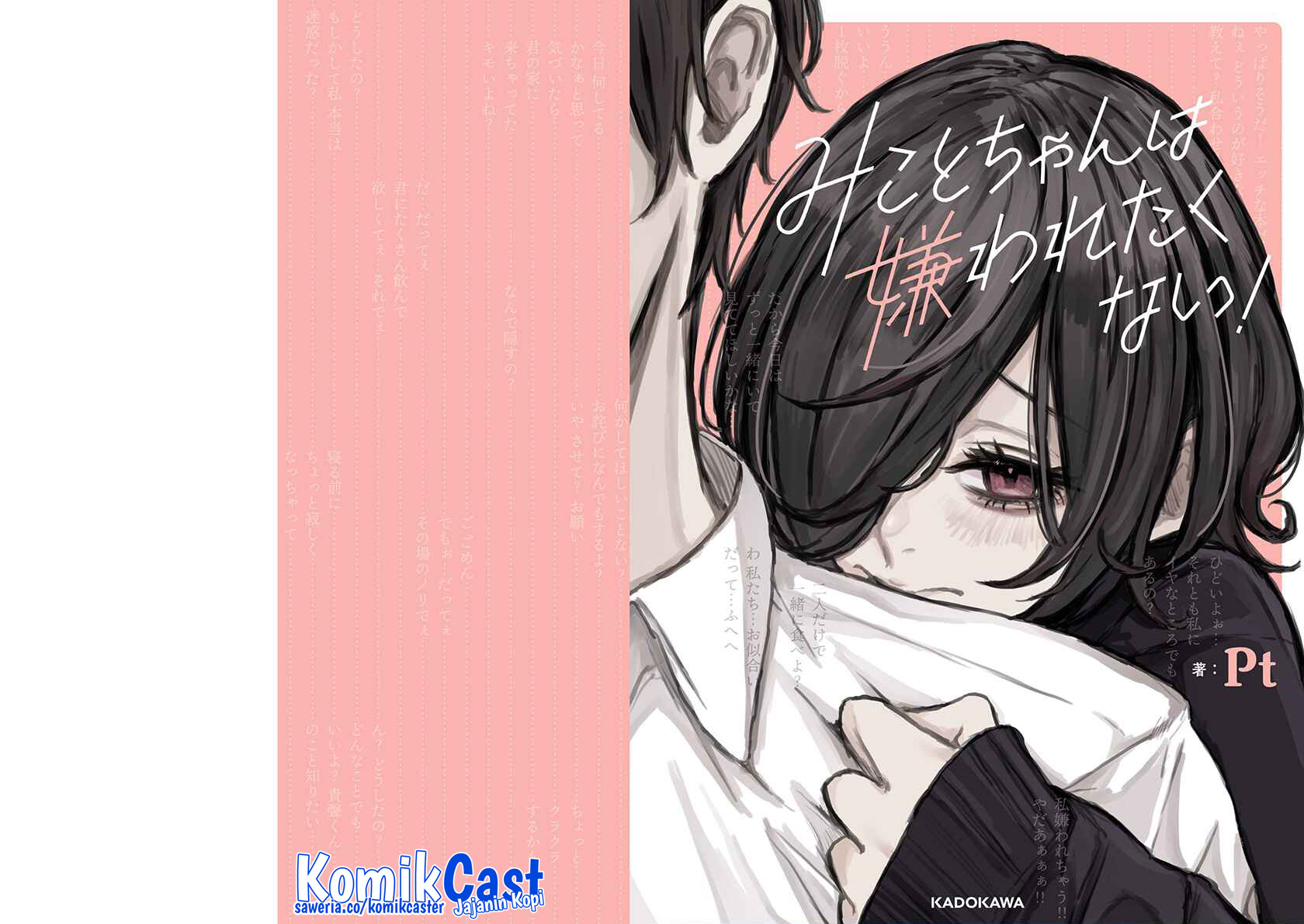 Baca Mikoto-chan wa Kirawaretakunai! Chapter 1 Gambar 2