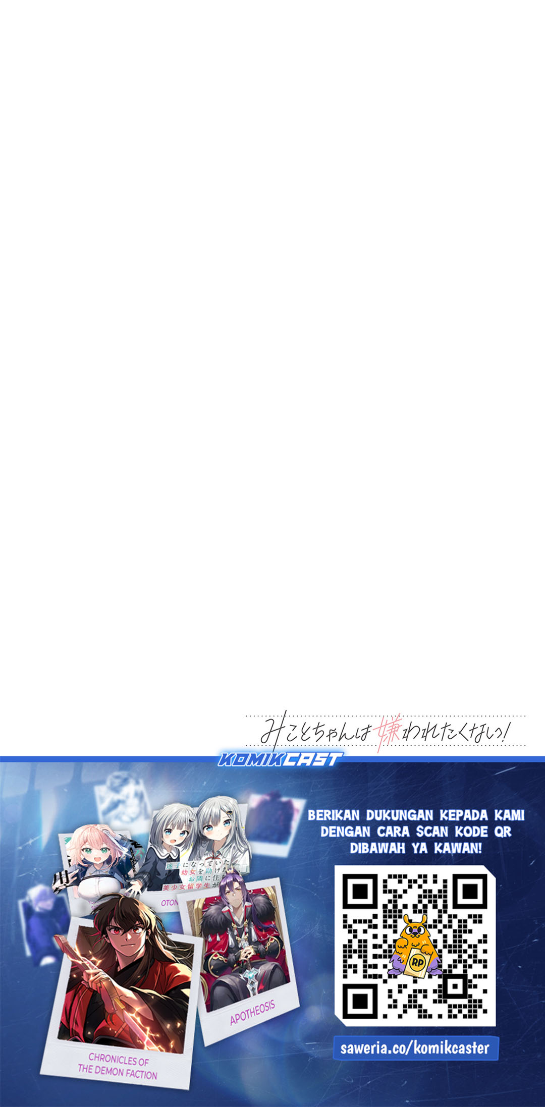 Mikoto-chan wa Kirawaretakunai! Chapter 14 Gambar 10