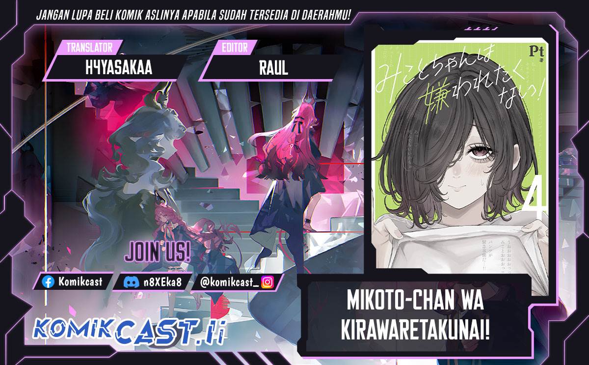 Baca Komik Mikoto-chan wa Kirawaretakunai! Chapter 17 Gambar 1