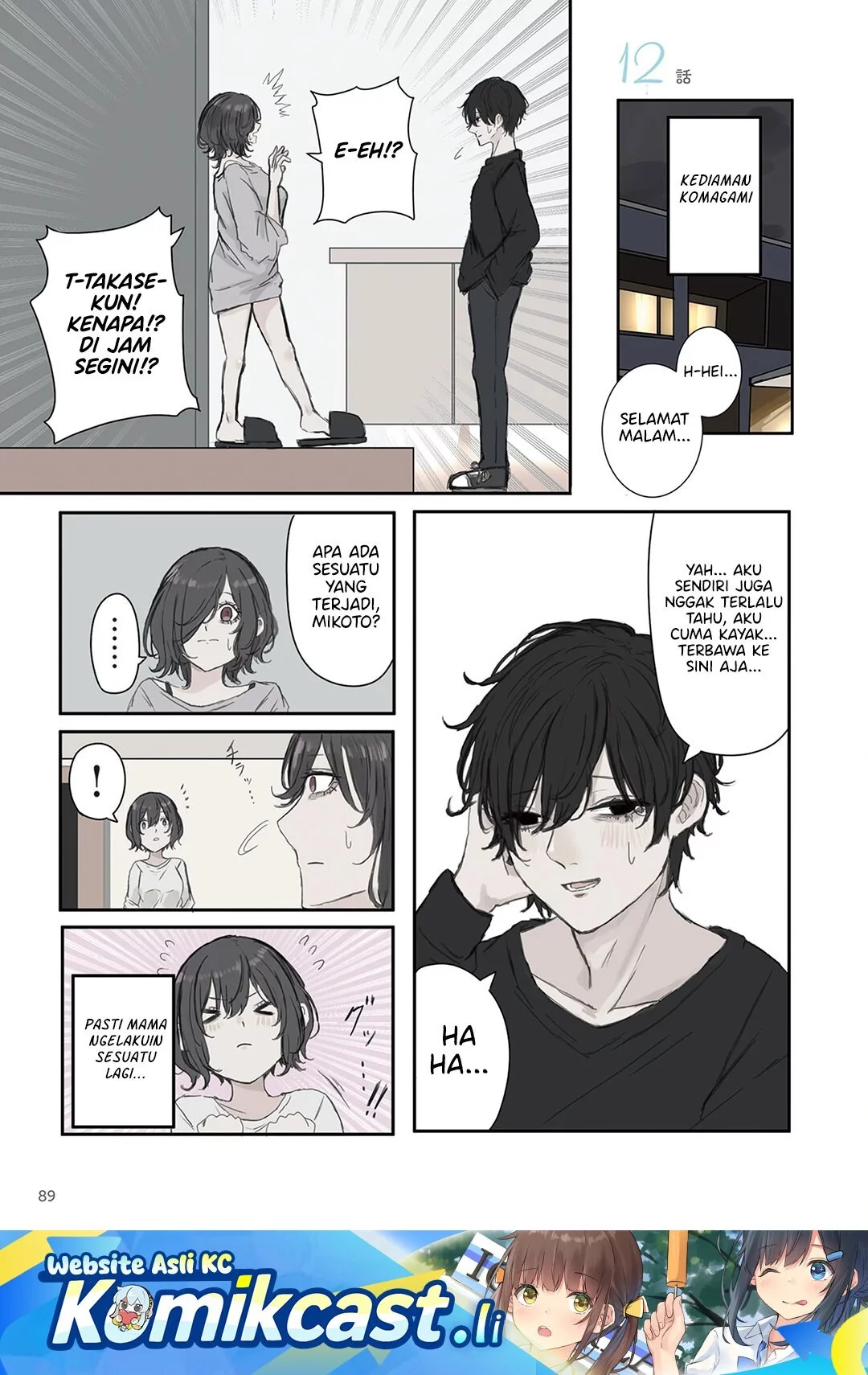 Baca  Mikoto-chan wa Kirawaretakunai! Chapter 27 Gambar 2