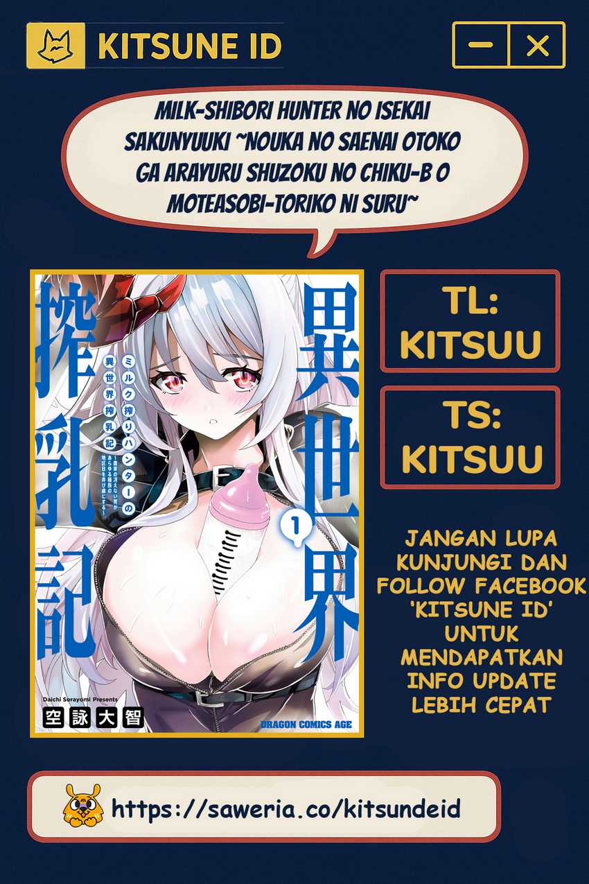 Baca Komik Milk-shibori Hunter no Isekai Sakunyuuki ~Nouka no Saenai Otoko ga Arayuru Shuzoku no Chiku-B o Moteasobi-toriko ni Suru~ Chapter 2 Gambar 1