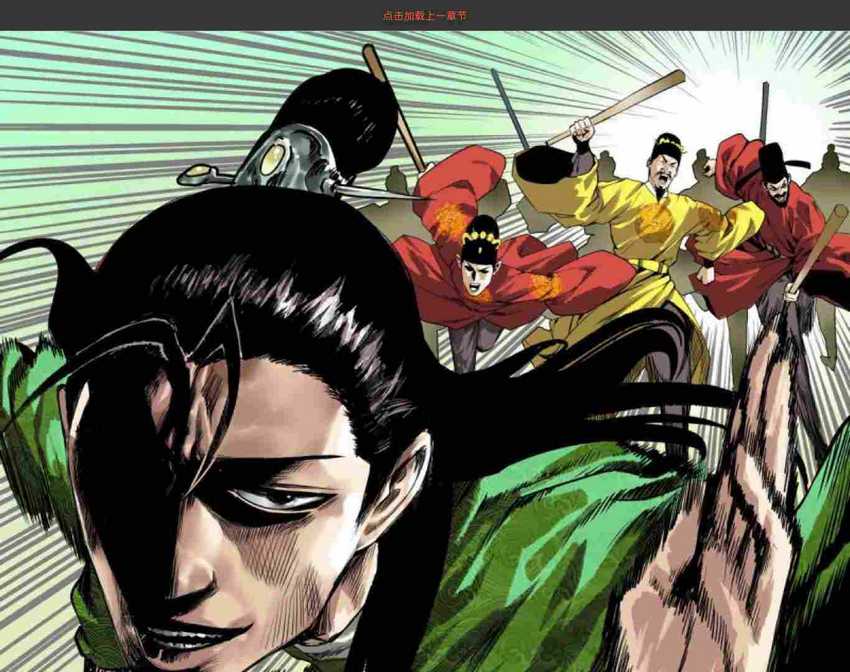 Baca Komik Ming Dynasty’s Failure Chapter 35 Gambar 1