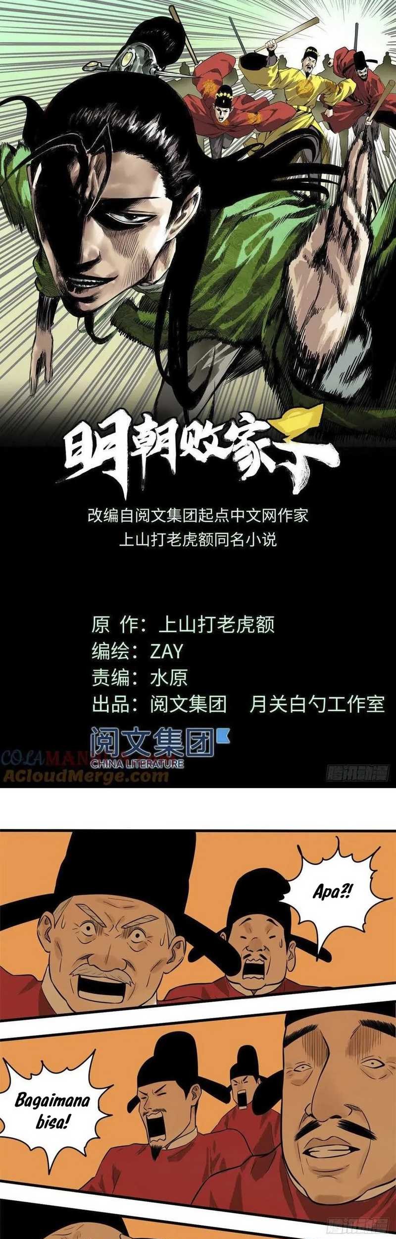 Baca Ming Dynasty’s Failure Chapter 40 Gambar 2