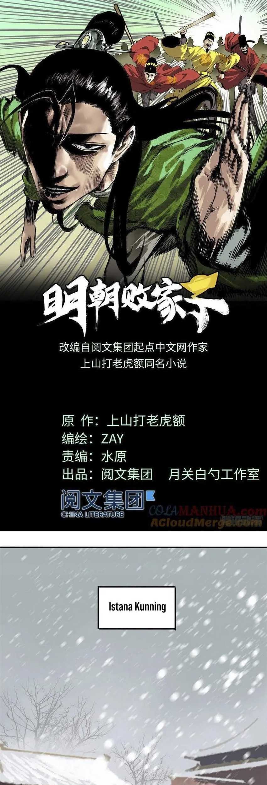 Baca  Ming Dynasty’s Failure Chapter 48 Gambar 2