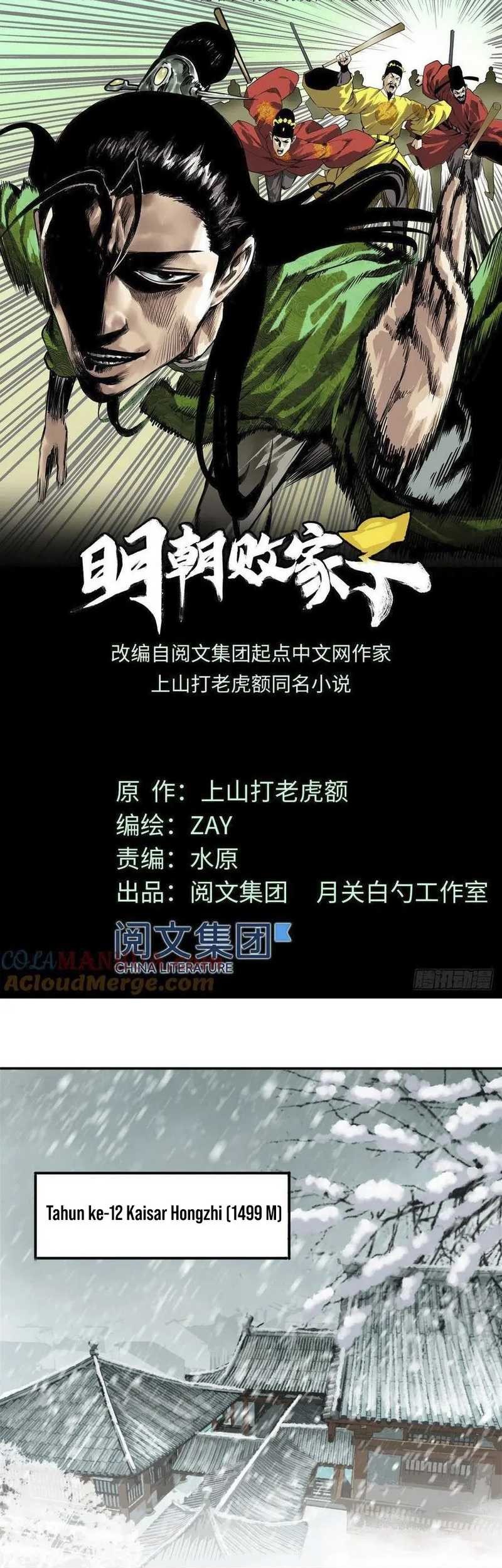 Baca Ming Dynasty’s Failure Chapter 49 Gambar 2