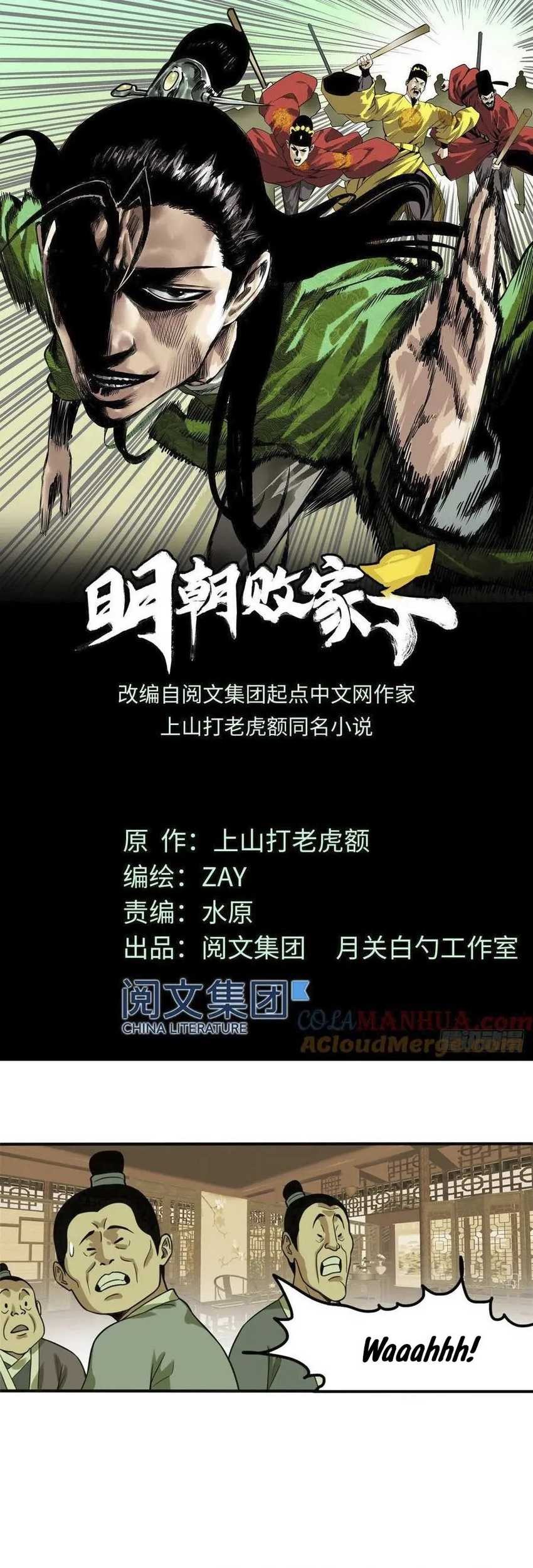 Baca Ming Dynasty’s Failure Chapter 50 Gambar 2
