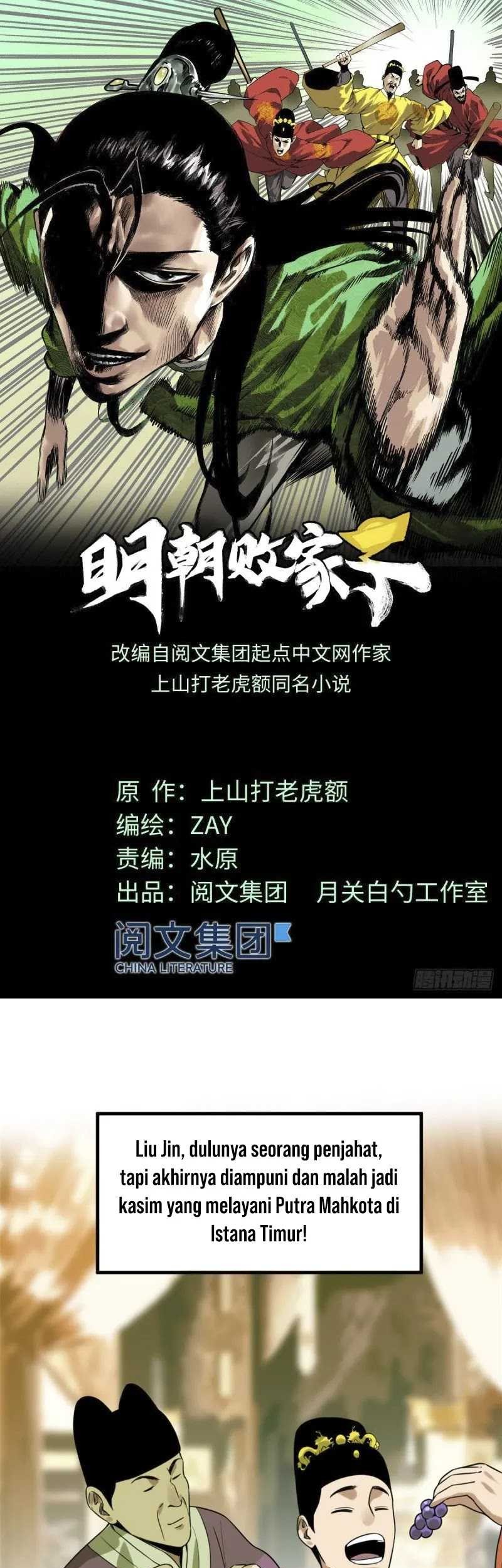 Baca Ming Dynasty’s Failure Chapter 56 Gambar 2