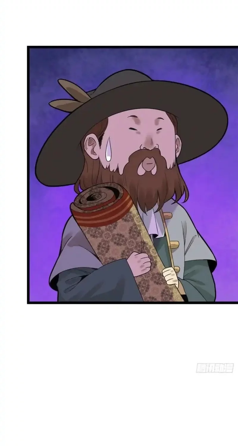 Ming Dynasty’s Failure Chapter 74 Gambar 8