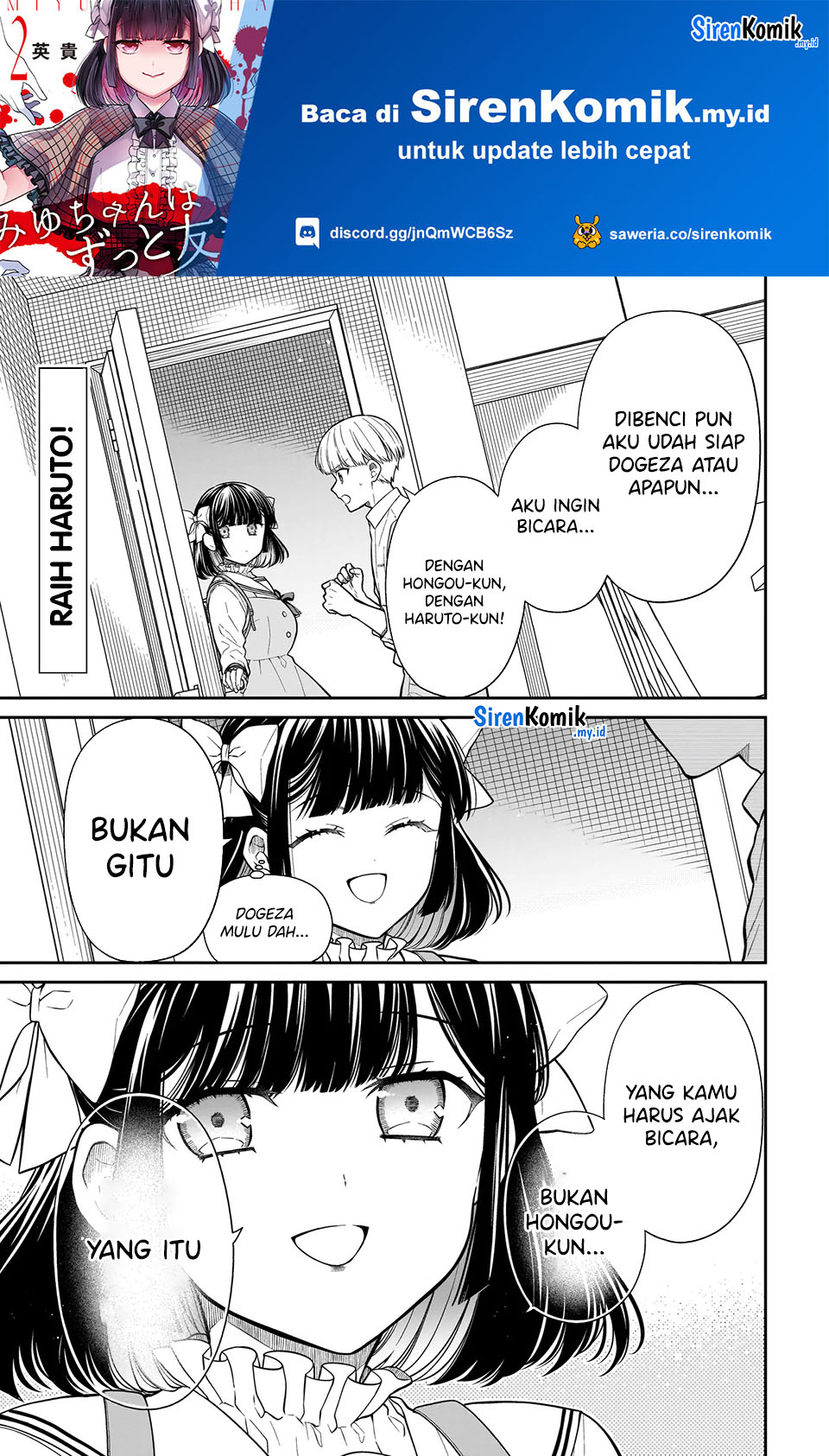 Baca  Miyu-chan wa Zutto Tomodachi Chapter 21 Gambar 2