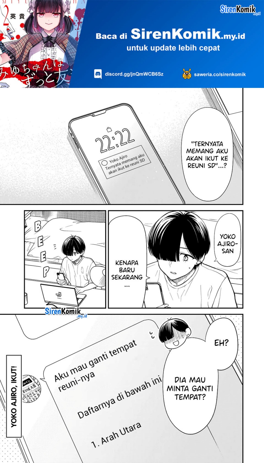 Baca  Miyu-chan wa Zutto Tomodachi Chapter 24 Gambar 2