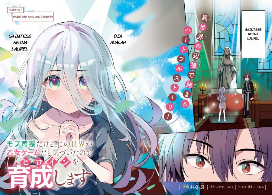 Mob Shisai Dakedo, Kono Sekai ga Otome Game dato Kizuita node Heroine wo Ikusei Shimasu Chapter 1 Gambar 3