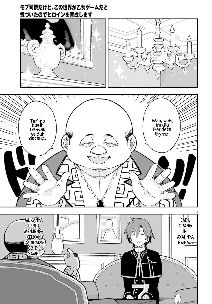 Mob Shisai Dakedo, Kono Sekai ga Otome Game dato Kizuita node Heroine wo Ikusei Shimasu Chapter 2 Gambar 20