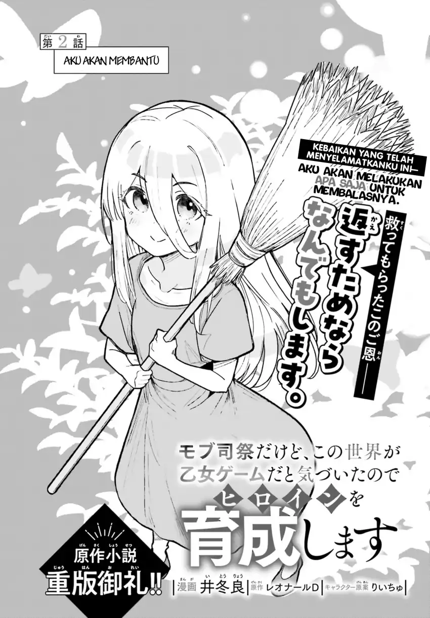 Mob Shisai Dakedo, Kono Sekai ga Otome Game dato Kizuita node Heroine wo Ikusei Shimasu Chapter 2 Gambar 9