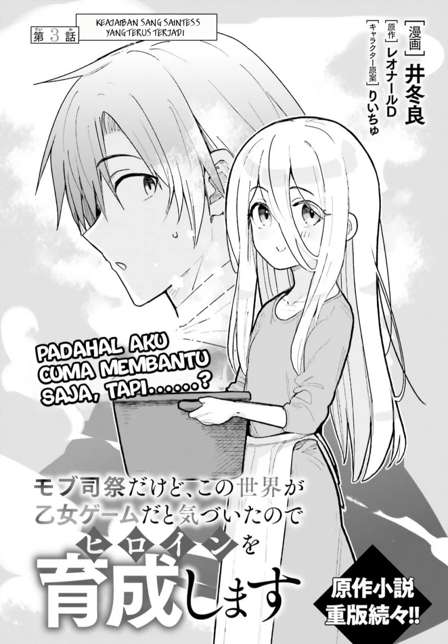 Baca  Mob Shisai Dakedo, Kono Sekai ga Otome Game dato Kizuita node Heroine wo Ikusei Shimasu Chapter 3 Gambar 2