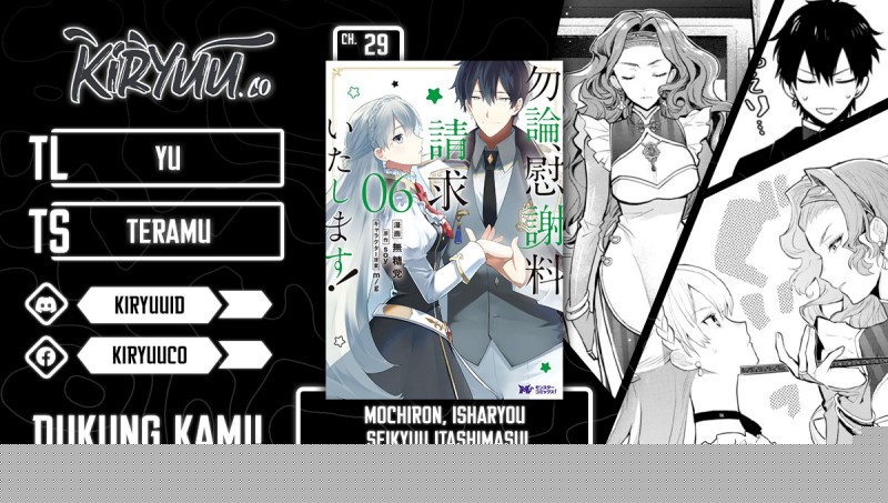 Baca Komik Mochiron Isharyouseikyuu itashimasu! Chapter 29 Gambar 1