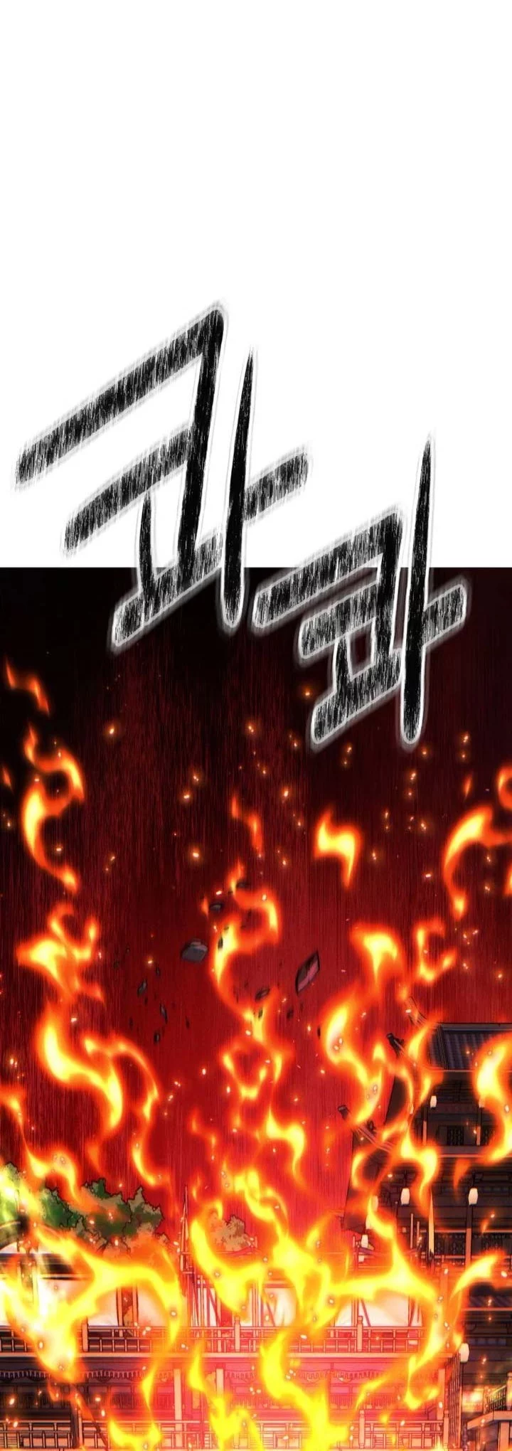 Modern Man Who Fall Into Murim Chapter 111 Gambar 3