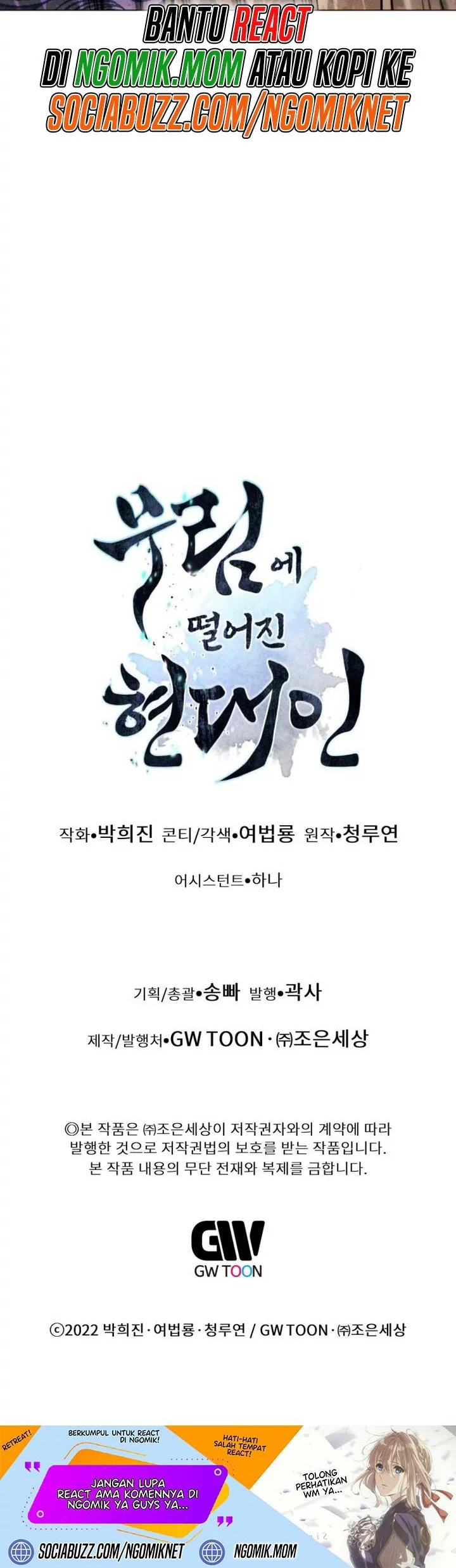 Modern Man Who Fall Into Murim Chapter 113 Gambar 83