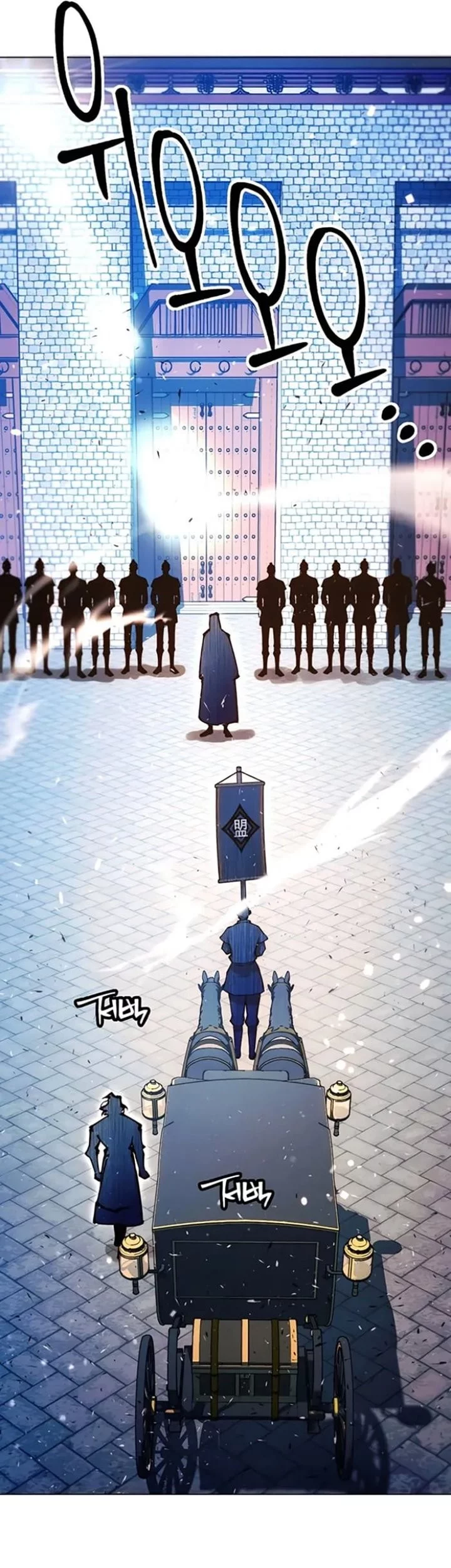 Modern Man Who Fall Into Murim Chapter 139 Gambar 64