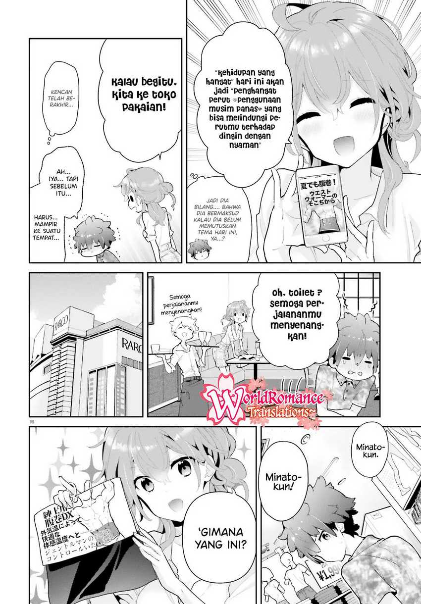 Mofu O Neesan No Atatame-kata Chapter 12 Gambar 9