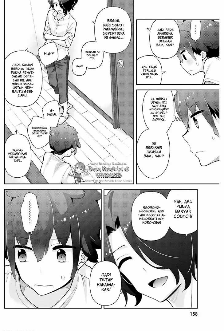 Mofu O Neesan No Atatame-kata Chapter 19 Gambar 13