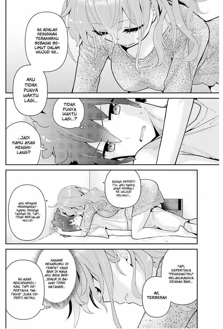 Mofu O Neesan No Atatame-kata Chapter 19 Gambar 7