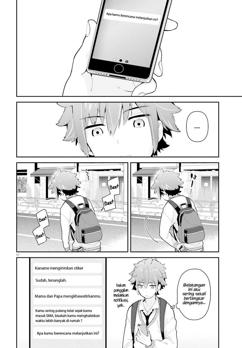 Mofu O Neesan No Atatame-kata Chapter 5 Gambar 3