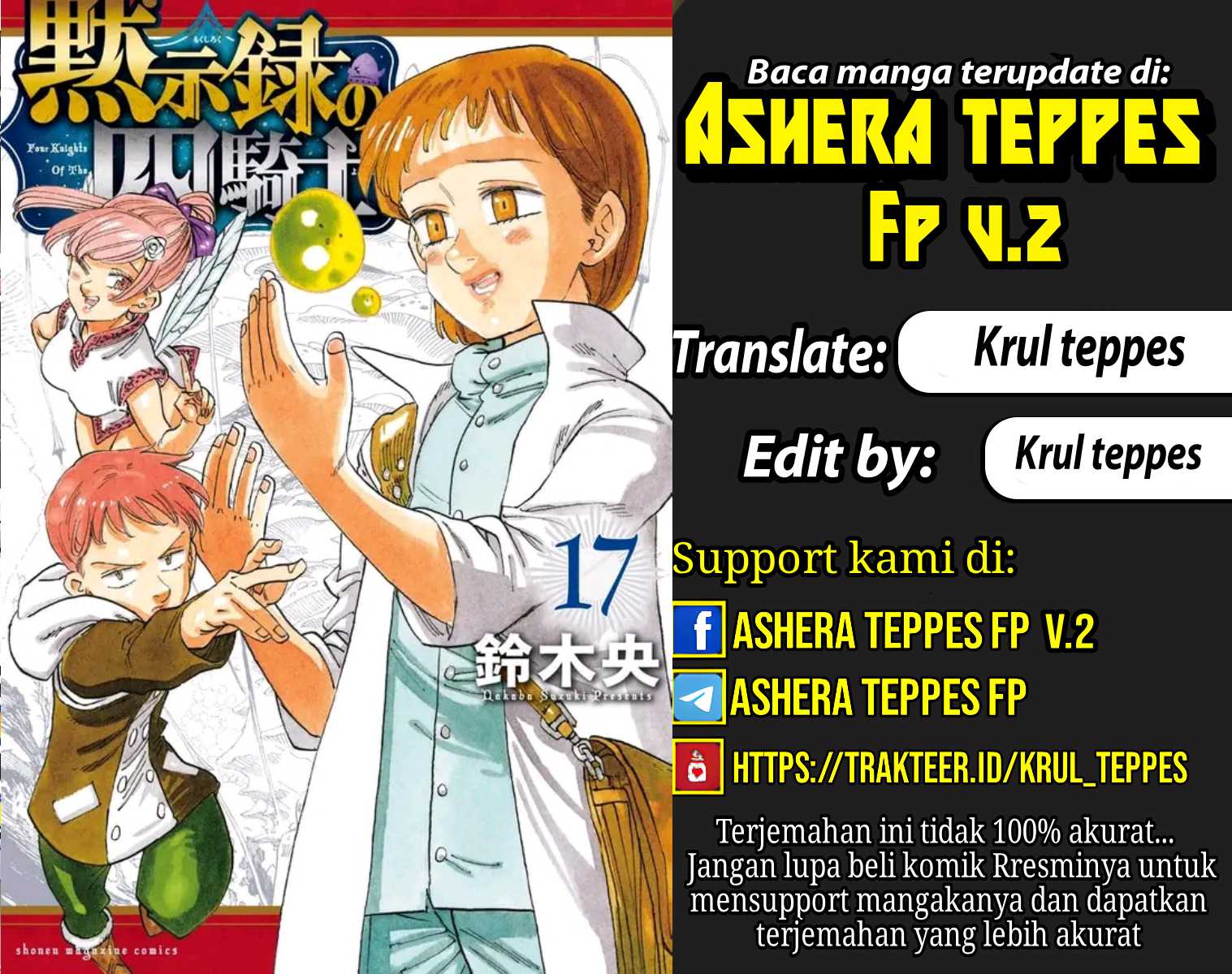 Baca Komik Mokushiroku no Yonkishi Chapter 159 Gambar 1