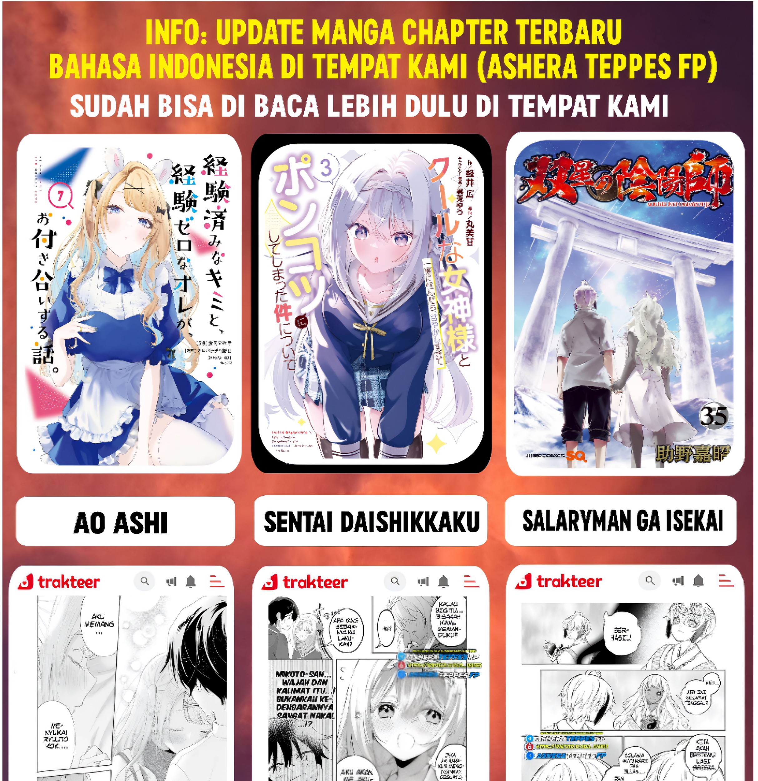 Mokushiroku no Yonkishi Chapter 179 Gambar 28