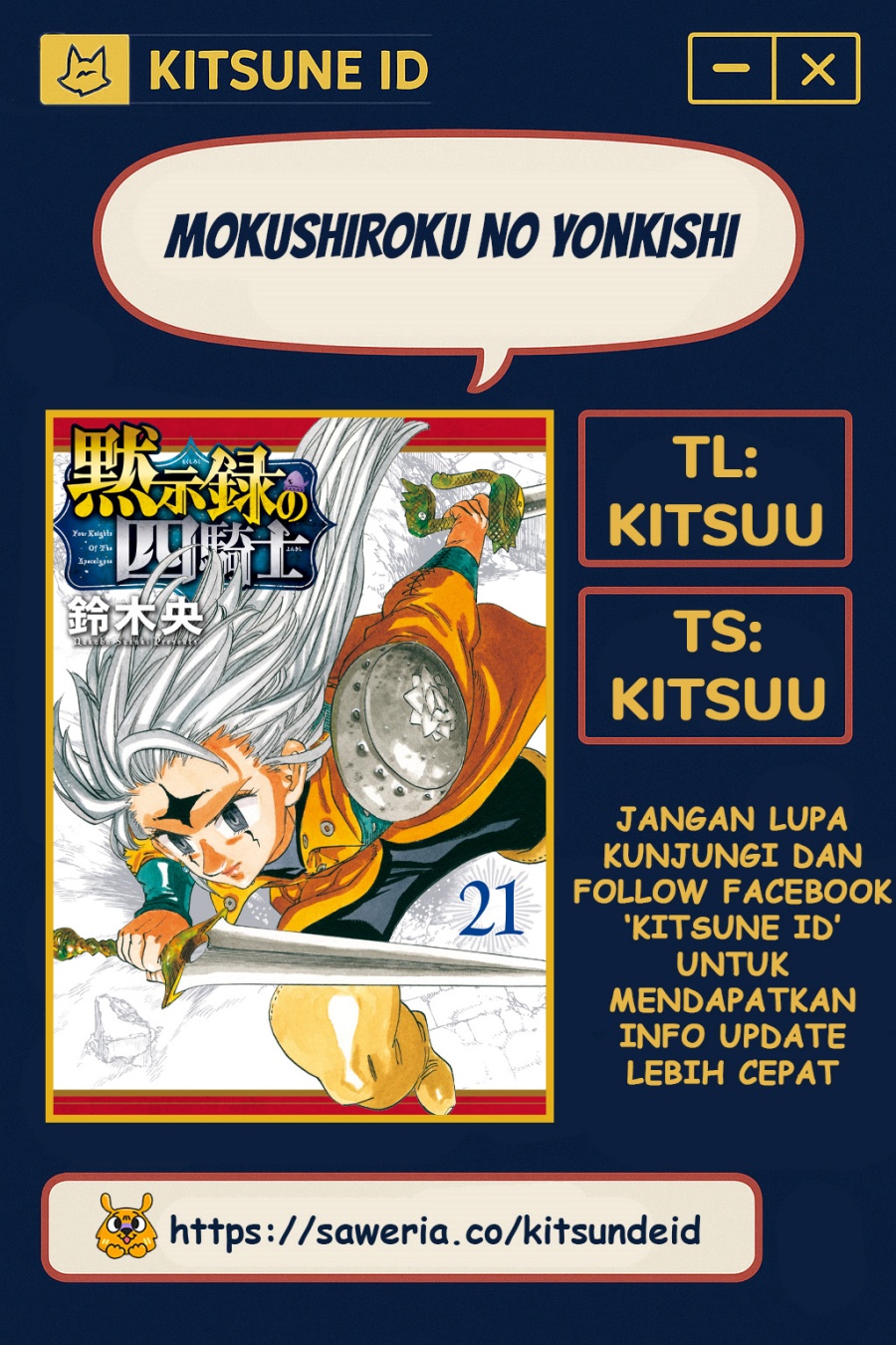Baca Komik Mokushiroku no Yonkishi Chapter 191 Gambar 1