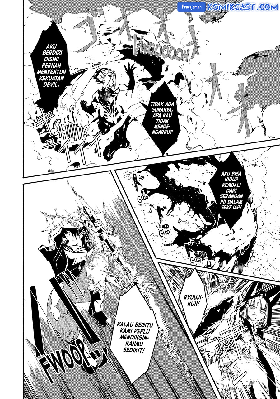 Mom, Please Don’t Come Adventuring With Me! Chapter 24.2 Gambar 9