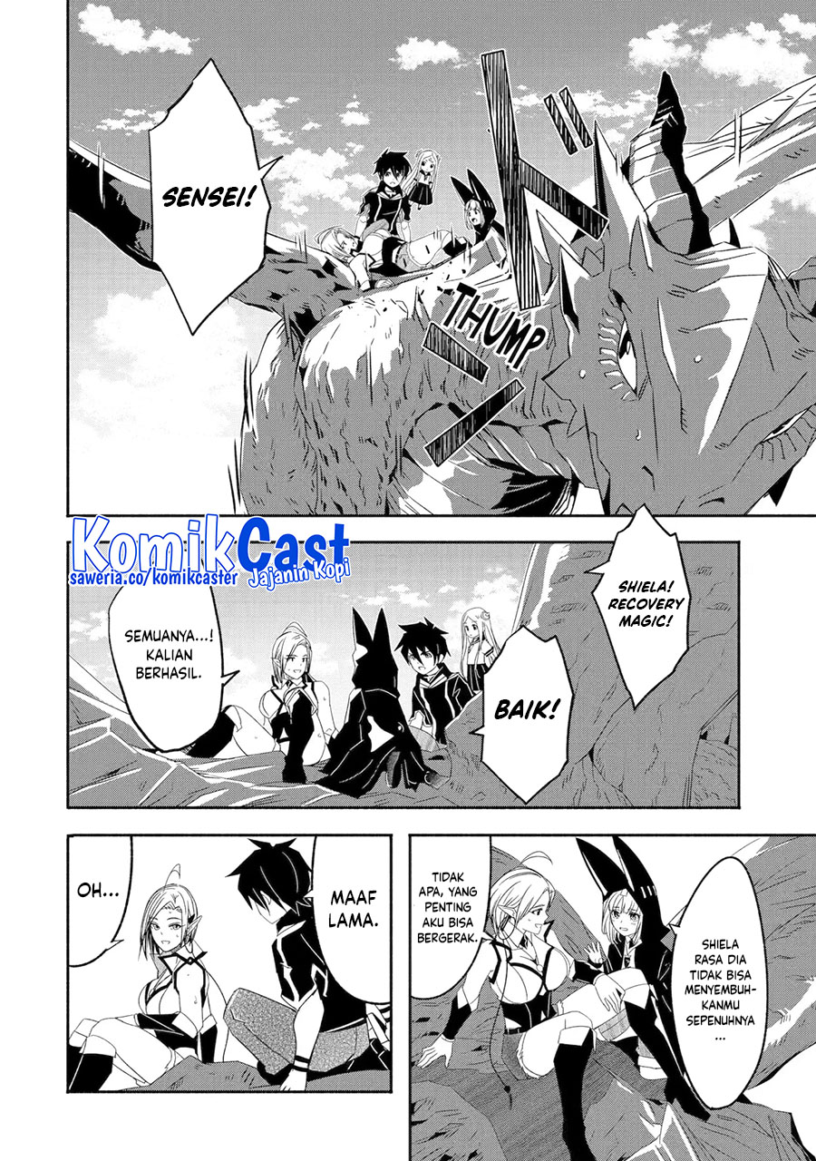 Mom, Please Don’t Come Adventuring With Me! Chapter 25.2 Gambar 4