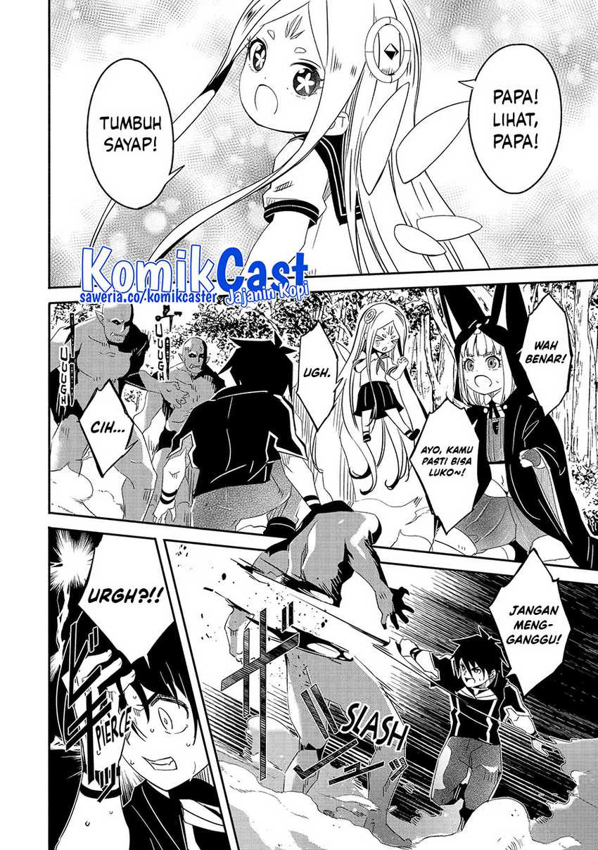 Mom, Please Don’t Come Adventuring With Me! Chapter 25.3 Gambar 9