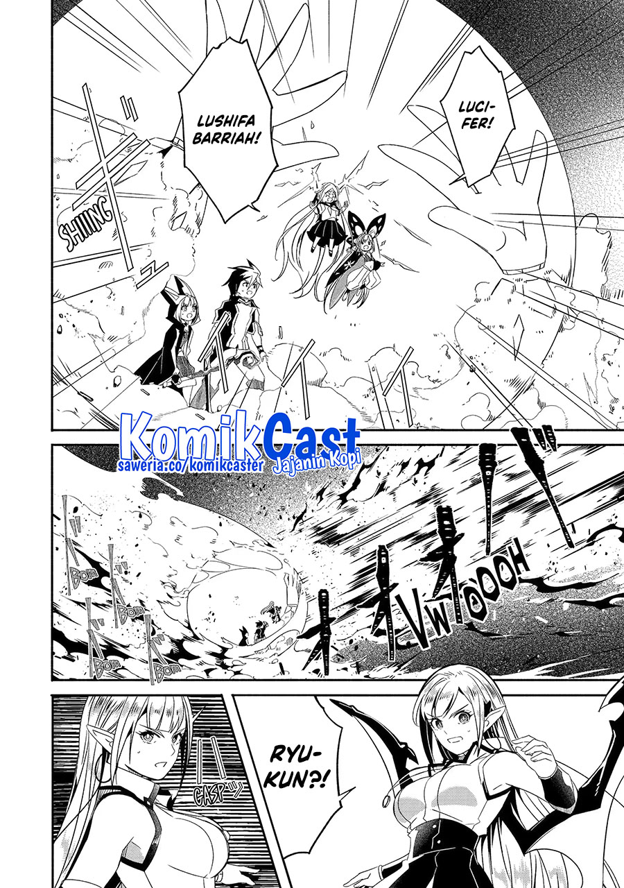 Mom, Please Don’t Come Adventuring With Me! Chapter 26.1 Gambar 11