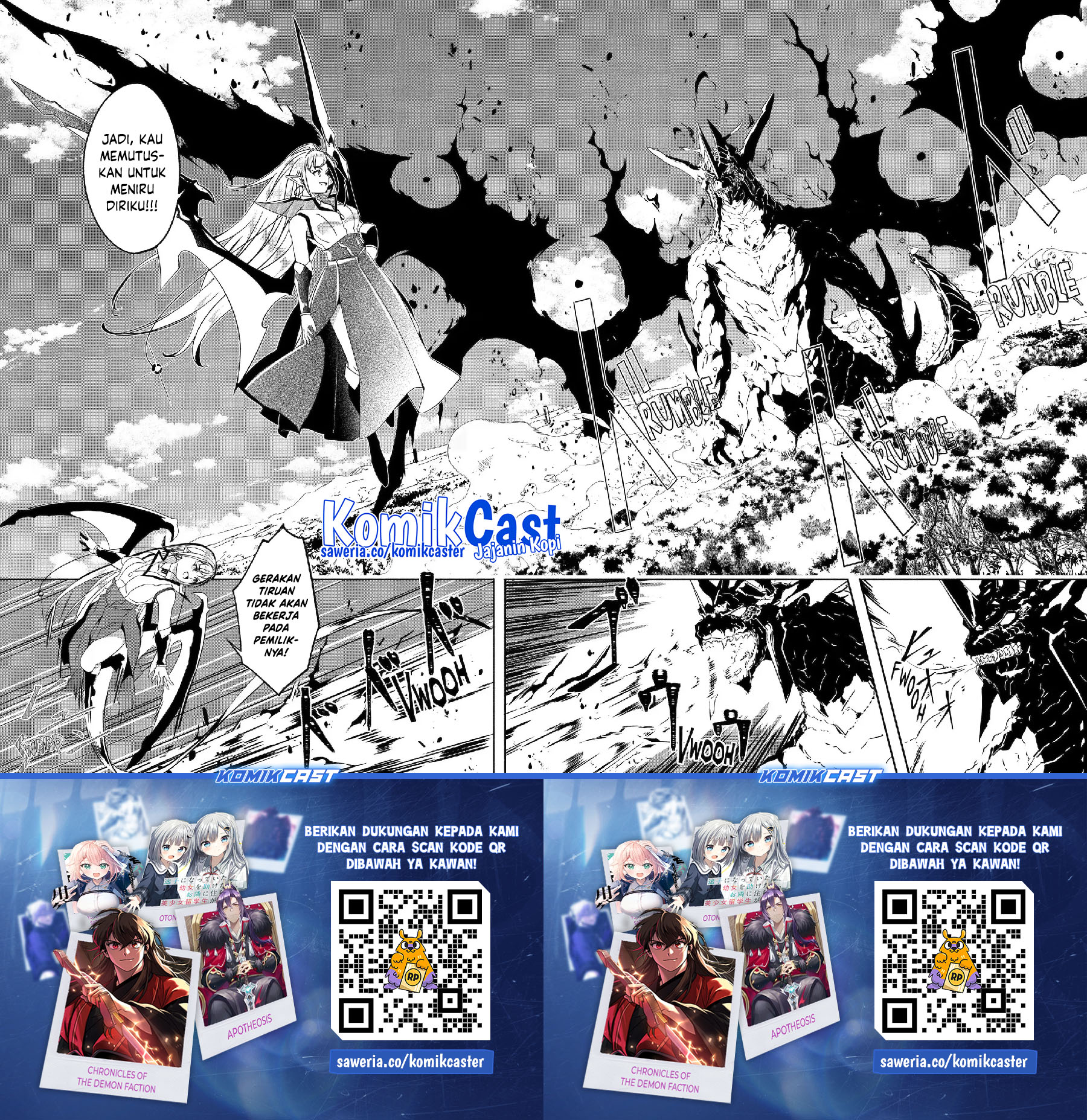 Mom, Please Don’t Come Adventuring With Me! Chapter 26.1 Gambar 13