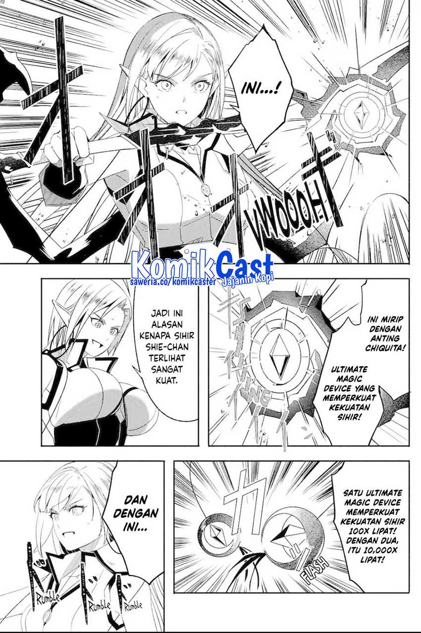 Mom, Please Don’t Come Adventuring With Me! Chapter 26.3 Gambar 5