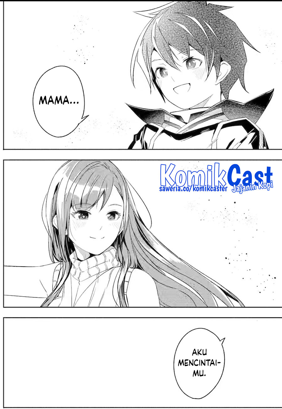 Mom, Please Don’t Come Adventuring With Me! Chapter 26.4 Gambar 11