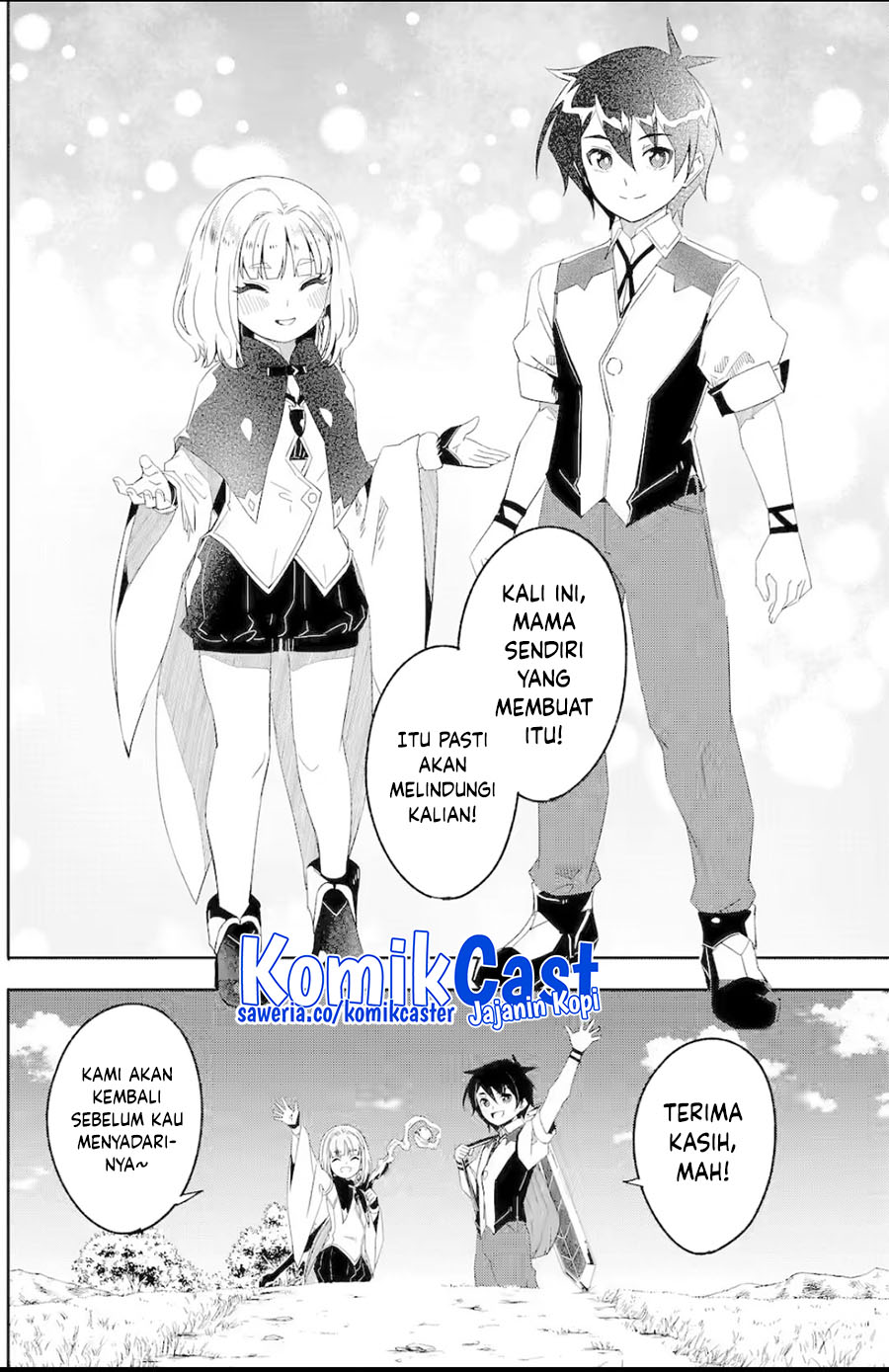 Mom, Please Don’t Come Adventuring With Me! Chapter 26.4 Gambar 15