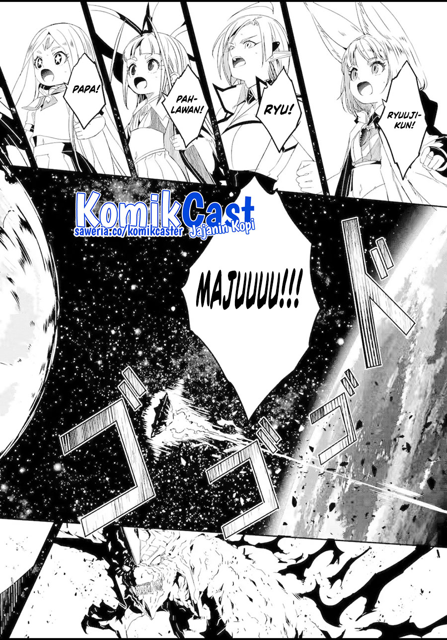 Mom, Please Don’t Come Adventuring With Me! Chapter 26.4 Gambar 3