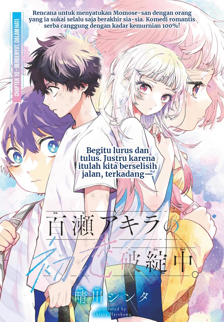Baca Momose Akira no Hatsukoi Hatan-chuu. Chapter 10 Gambar 2