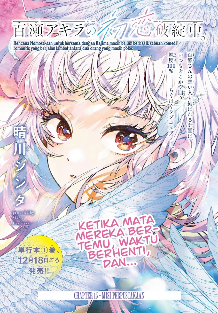 Baca Momose Akira no Hatsukoi Hatan-chuu. Chapter 15 Gambar 2