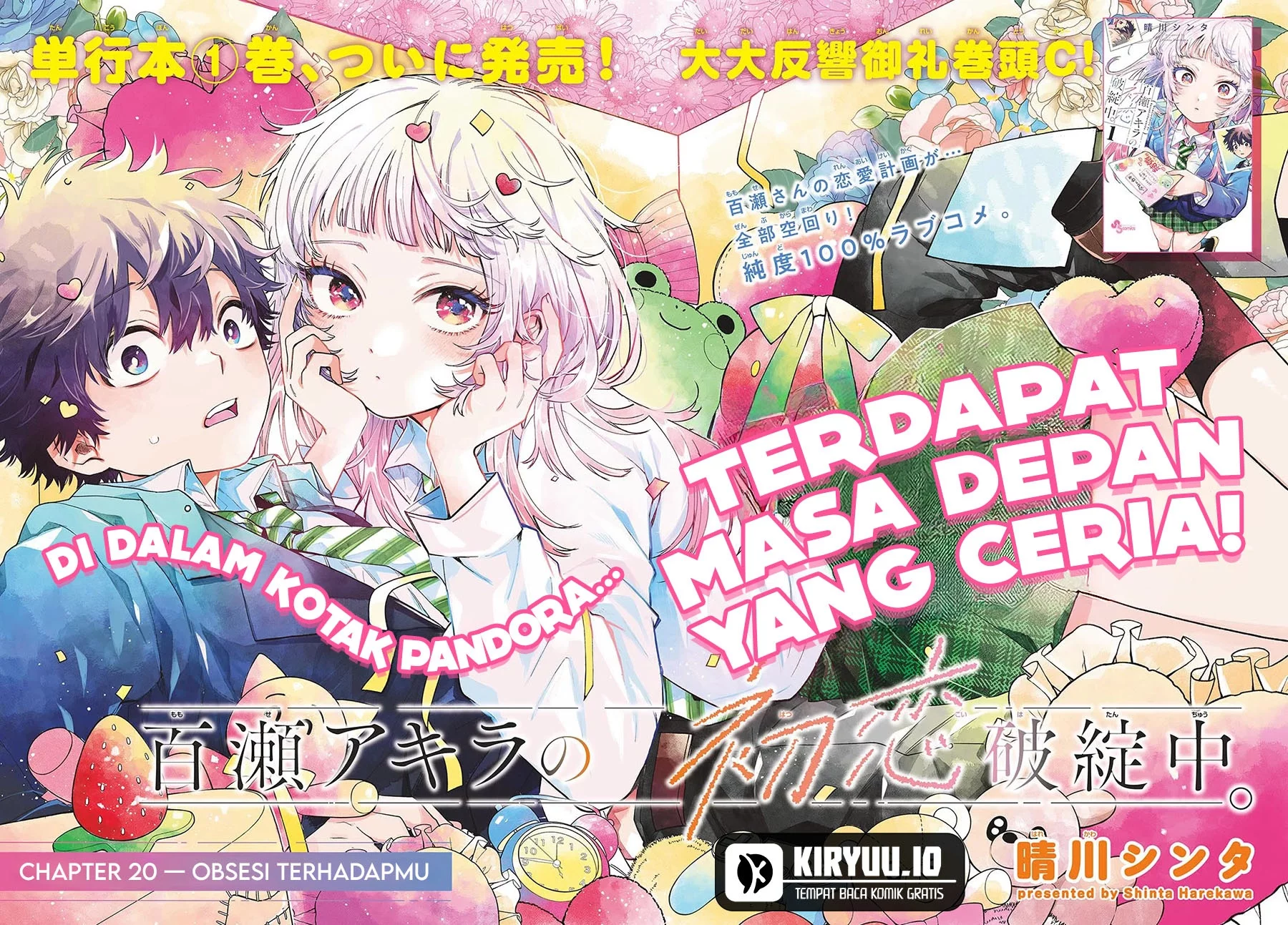 Momose Akira no Hatsukoi Hatan-chuu. Chapter 20 Gambar 3