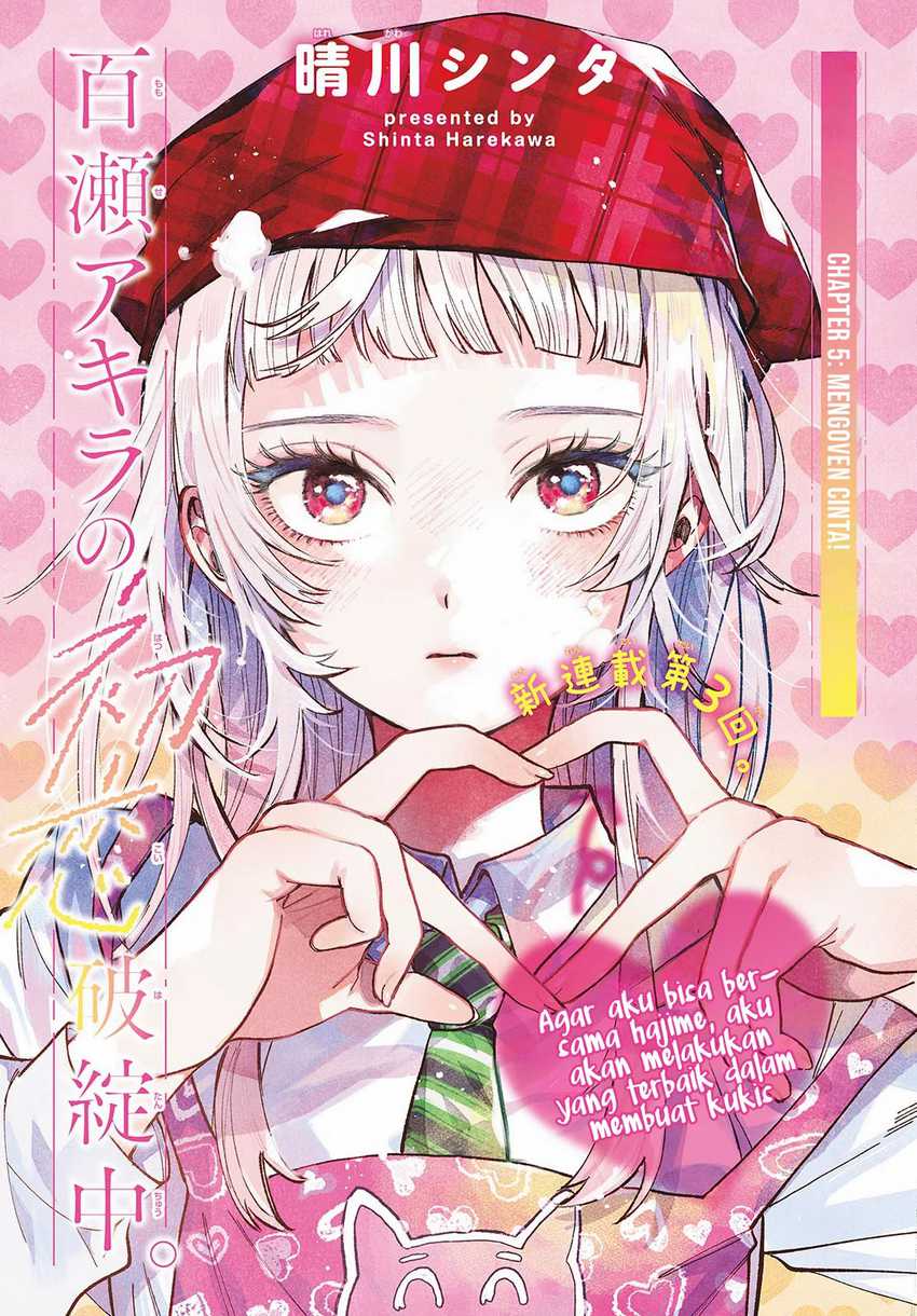 Baca Momose Akira no Hatsukoi Hatan-chuu. Chapter 5 Gambar 2