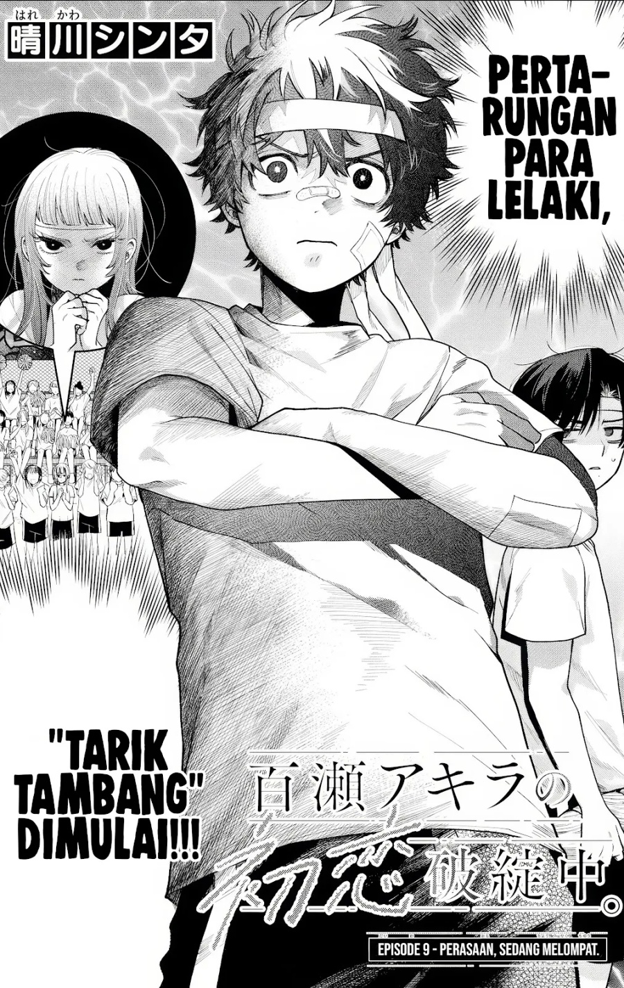 Baca Momose Akira no Hatsukoi Hatan-chuu. Chapter 9 Gambar 2