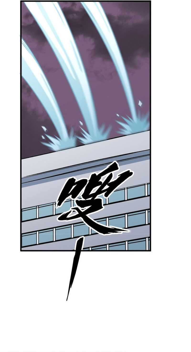 Monk From the Future Chapter 86 Gambar 22