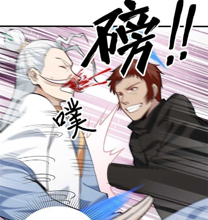 Monk From the Future Chapter 90 Gambar 21