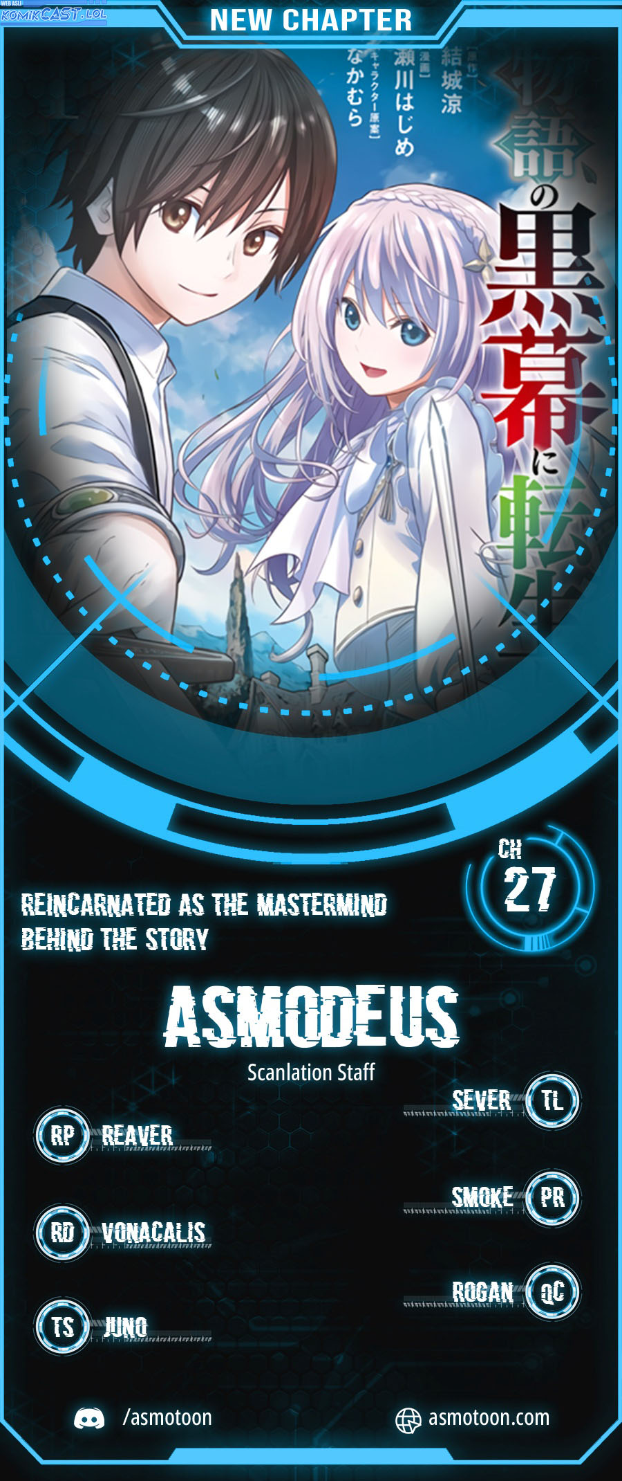 Baca Monogatari no Kuromaku ni Tensei shite Chapter 27 Gambar 2